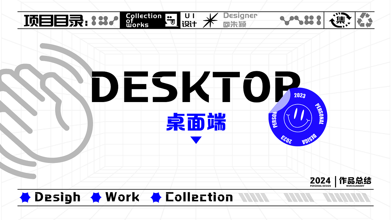 2023-2024 UI/UX作品集（图ZMzY5MTMwNDI4） - APP界面 - 站酷设计师小朱睡眠艺术家原创素材 - 站酷ZCOOL