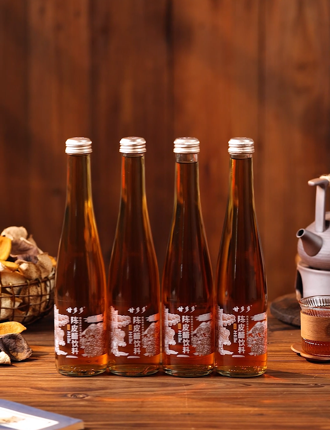 包装设计 陈皮醋饮料 饮料礼盒 陈皮茶 陈糊涂设计（图ZMzUxMTQwNTQ0） - 品牌 - 站酷设计师陈糊涂品牌设计师原创素材 - 站酷ZCOOL