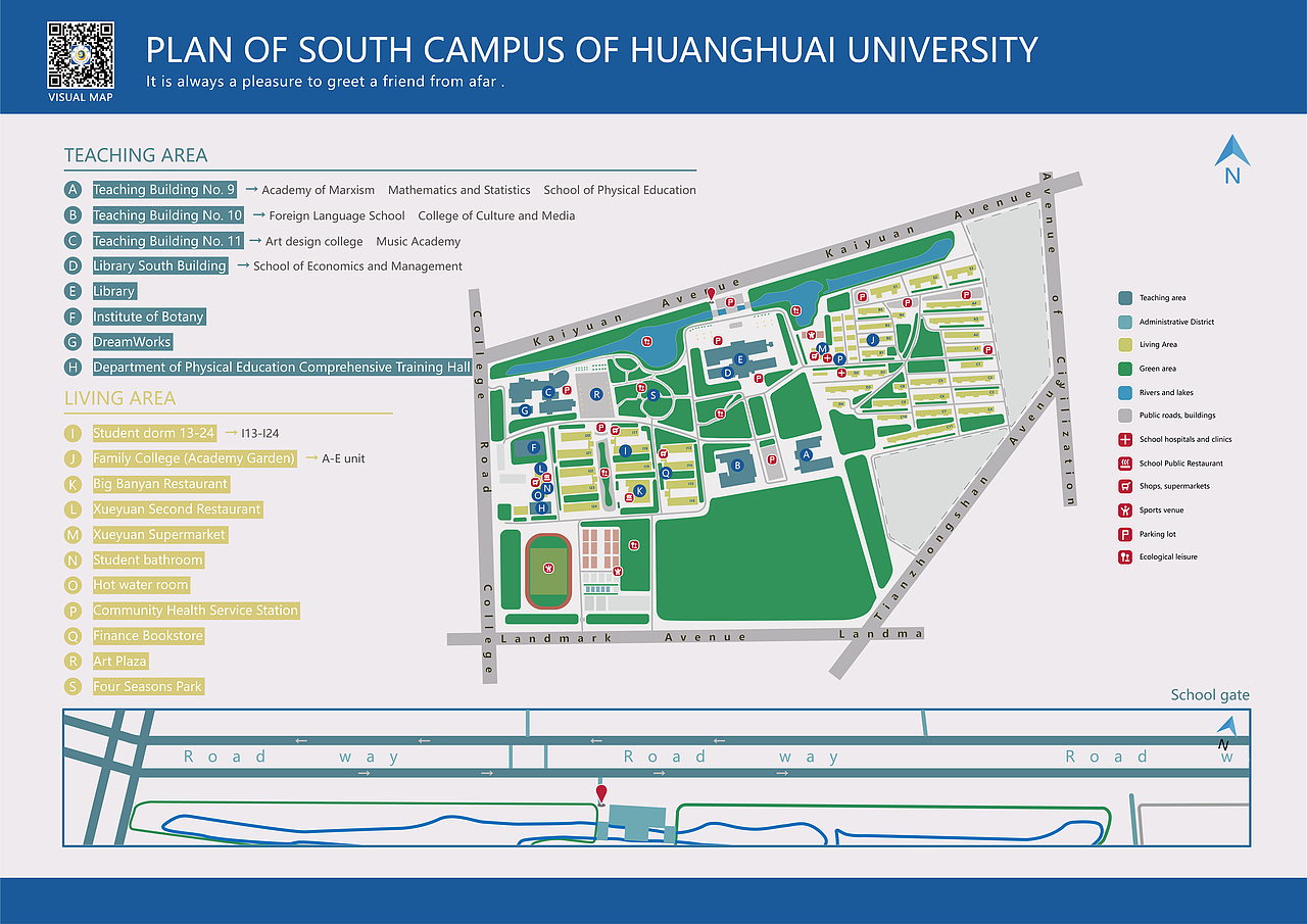 校园平面地图