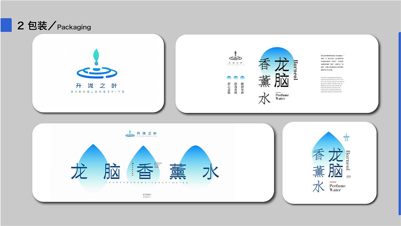 2022视觉传达个人作品集-招聘向（图ZMzIzMzI4ODEy） - 品牌 - 站酷设计师Xander要专注原创素材 - 站酷ZCOOL