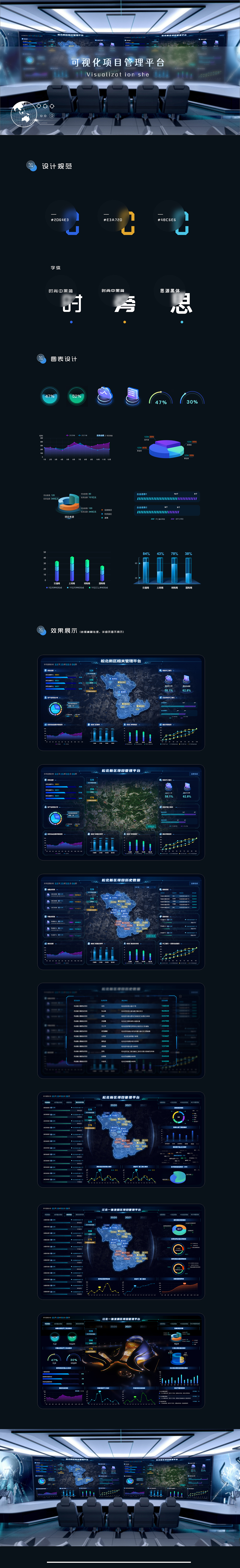 2022年度设计作品集（图ZMzI3MTAzMjYw） - 软件界面 - 站酷设计师孝孝丶原创素材 - 站酷ZCOOL