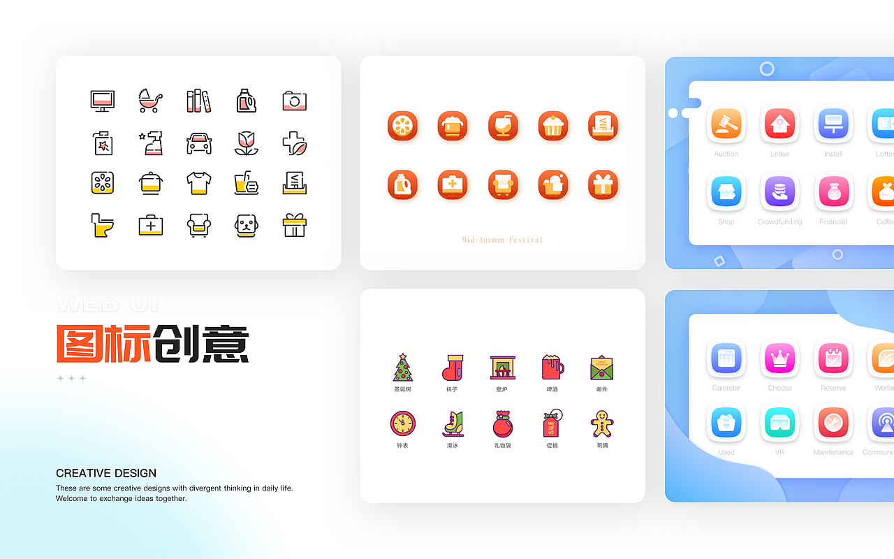 「求职」2024·UI/UX简历作品集