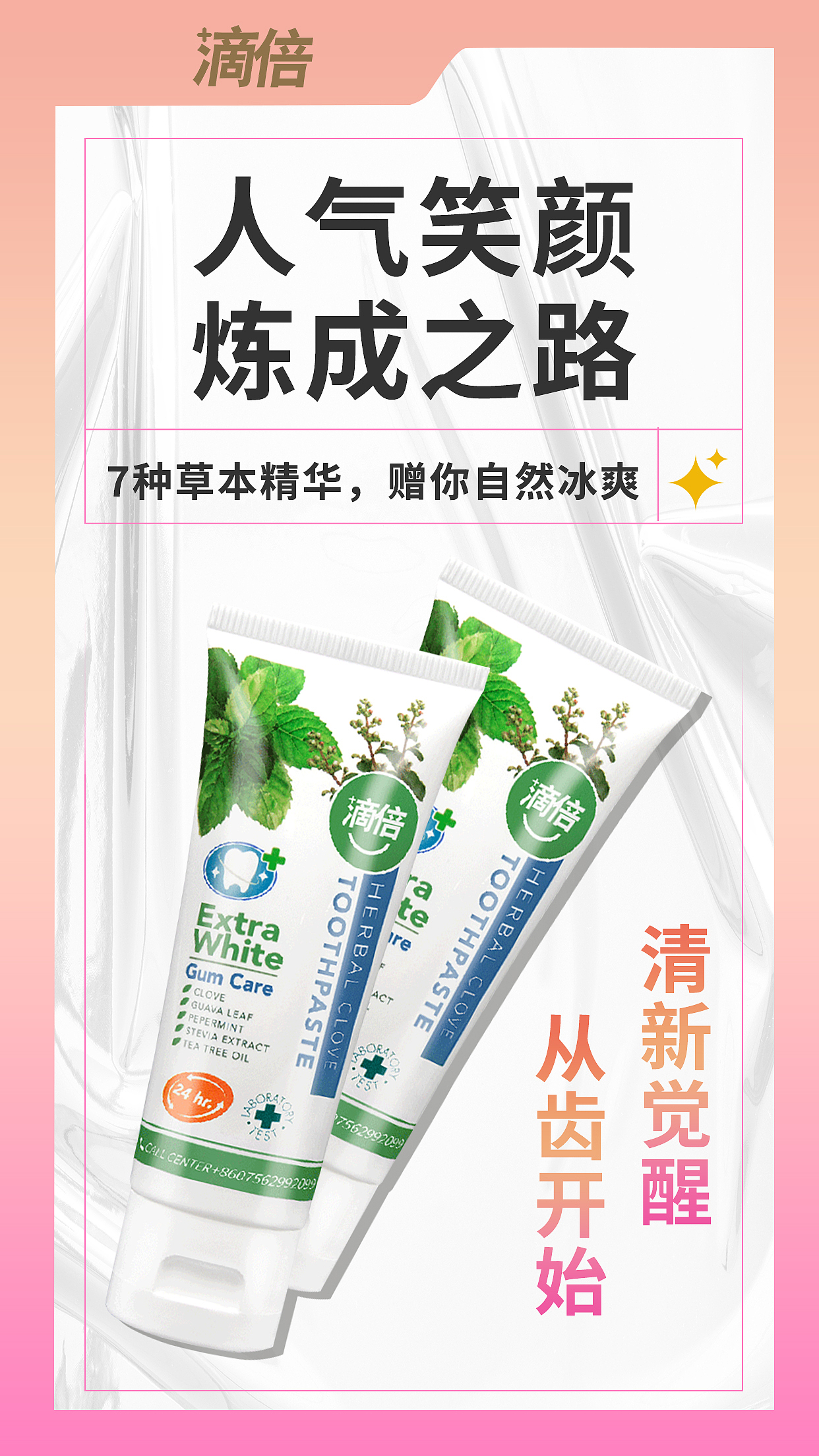 系列海报（图ZMzA3MDU0NDg4） - 海报 - 站酷设计师c一碗萝莉面原创素材 - 站酷ZCOOL