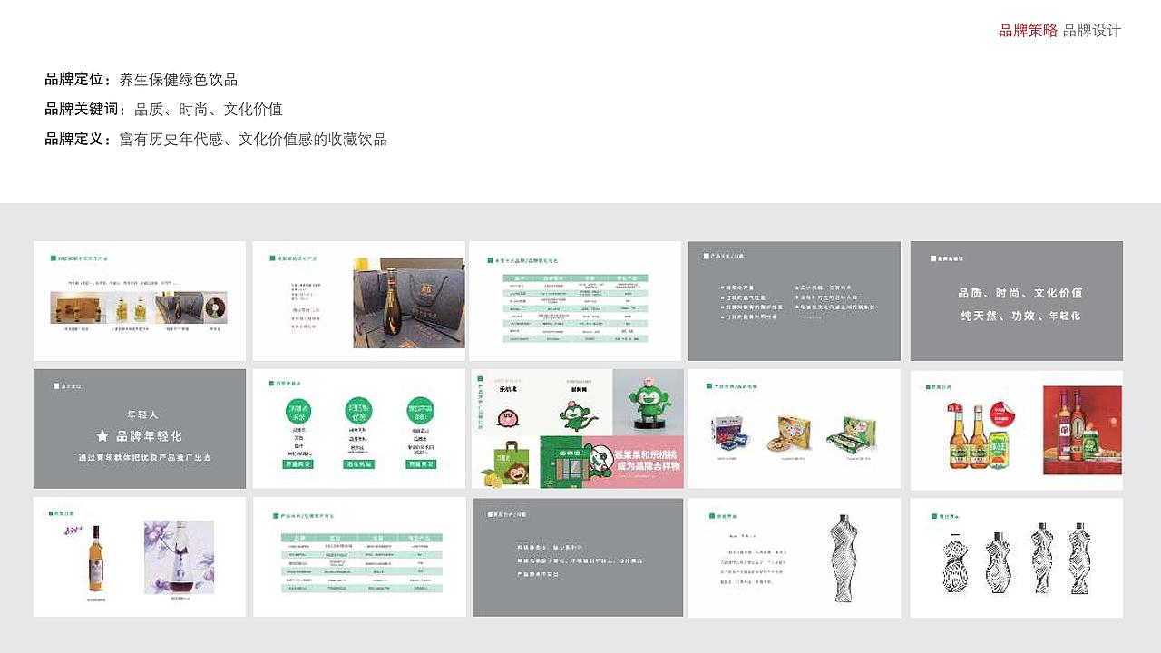 2022个人作品集（图ZMzEzOTg3NTcy） - 其他平面 - 站酷设计师lanse阳原创素材 - 站酷ZCOOL
