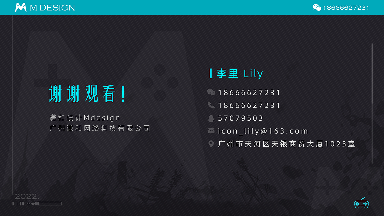 2022年6月作品集-散图（图ZMzEyNjE5NzA4） - 游戏UI - 站酷设计师谦和设计原创素材 - 站酷ZCOOL