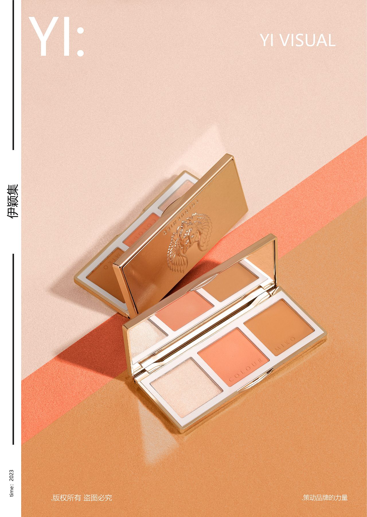 立体光影修颜盘|伊颖（图ZMzQ2NDgzMzEy） - 产品摄影 - 站酷设计师伊颖广告原创素材 - 站酷ZCOOL