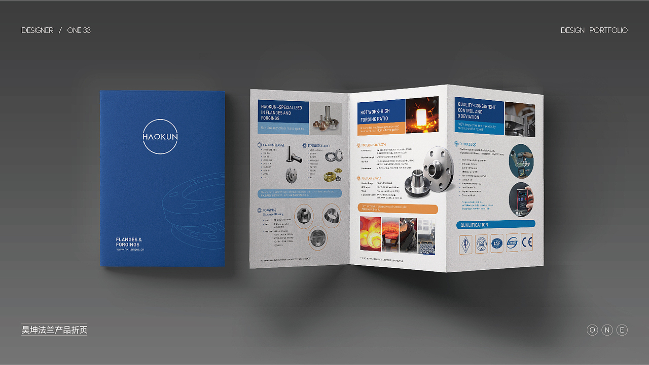 产品画册、折页(家居、快消、招商、科技)