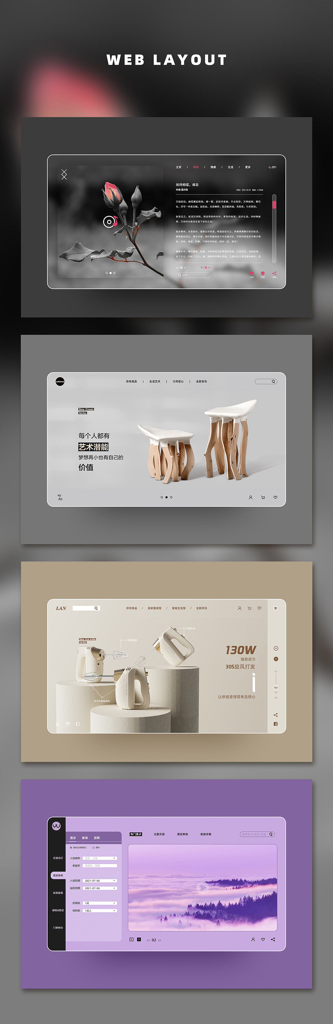 作品练习合集01（图ZMzAzMjcyNzA0） - 其他平面 - 站酷设计师W天菜原创素材 - 站酷ZCOOL