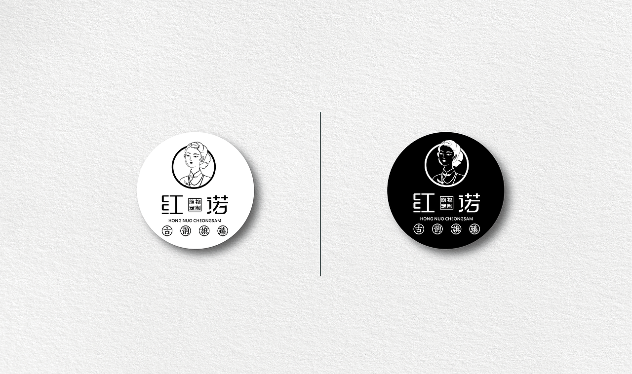 服装LOGO/旗袍logo/古韵logo设计