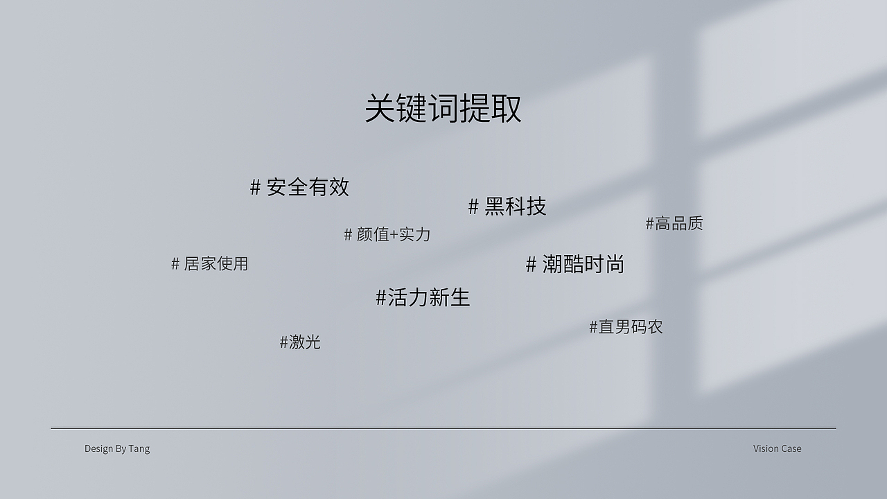 小米众筹-生发帽视觉全案分享（图ZMzA5OTk1NjIw） - 电商 - 站酷设计师Tang干干原创素材 - 站酷ZCOOL