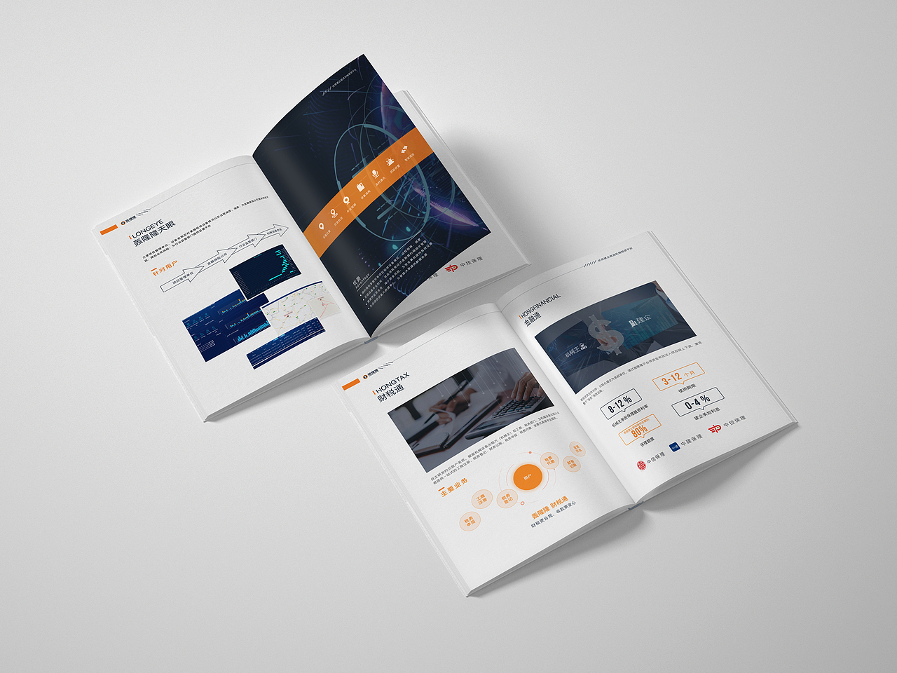 企业宣传册/画册（图ZMzMzNTE1MDg4） - 书籍/画册 - 站酷设计师踩着琉璃鞋的姑娘原创素材 - 站酷ZCOOL