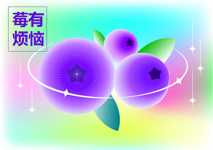 弥散光的梦幻迷离 虚实结合 的美感 樱有尽有（图ZMzUzNDE2ODc2） - 海报 - 站酷设计师初晴设计原创素材 - 站酷ZCOOL