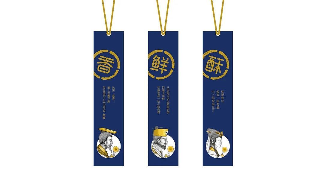 寄奴饼×壹峰 | 寄奴饼 千年味（图ZMzEwMDgwMzA0） - 包装 - 站酷设计师壹峰创新原创素材 - 站酷ZCOOL