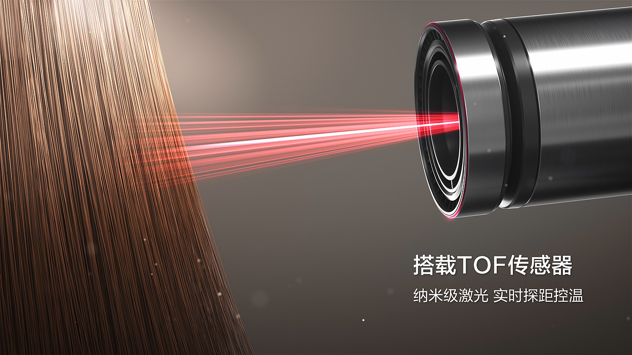 C4D三维Airfly吹风机产品动画