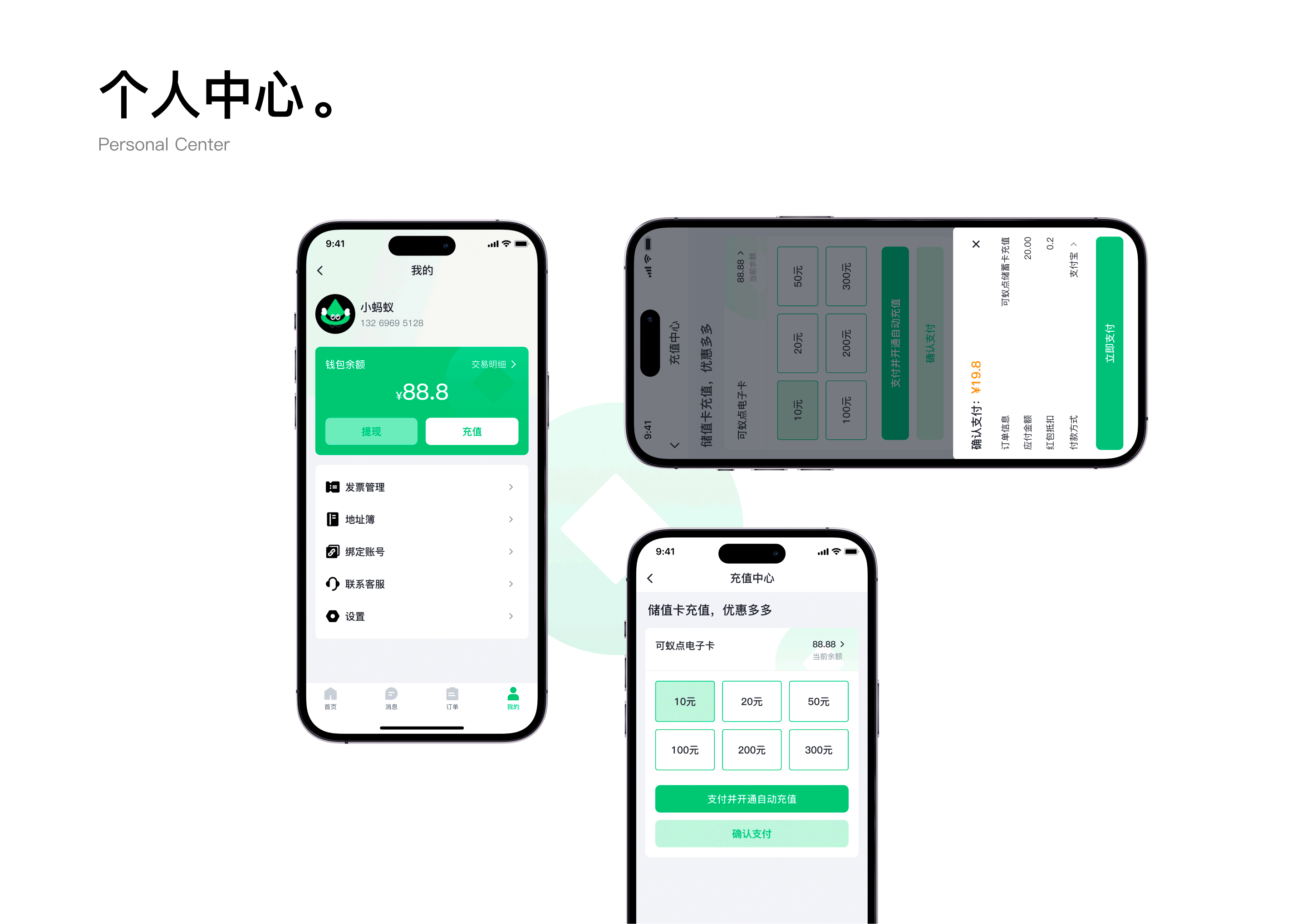 【同城送】送货APP设计展示（图ZMzYwNDAwNzU2） - APP界面 - 站酷设计师大洛_Daluo原创素材 - 站酷ZCOOL