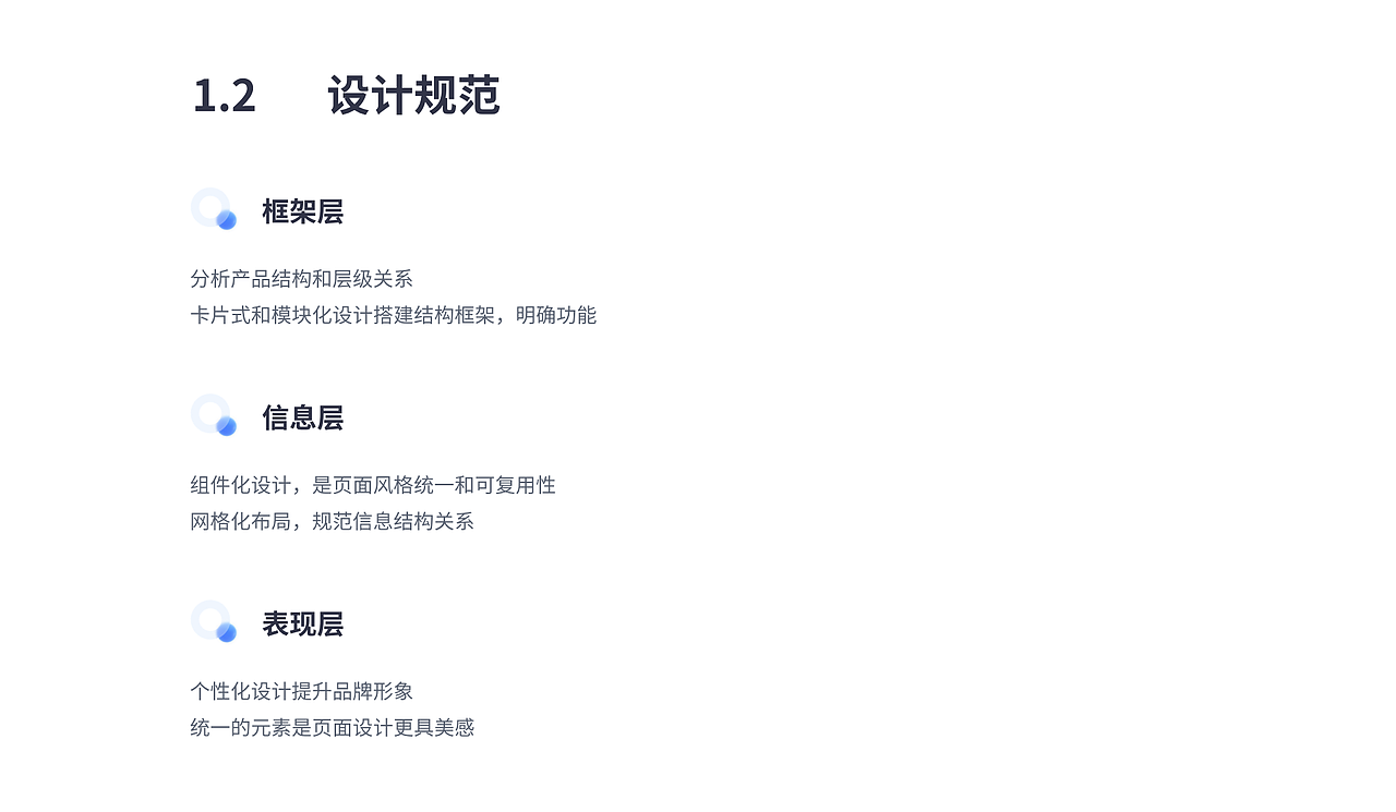 B端设计 - 金融产品销售管理系统