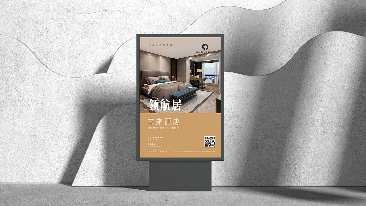 领航居酒店LOGO设计（图ZMzQ2NjQ1OTIw） - Logo - 站酷设计师赵咔儿原创素材 - 站酷ZCOOL