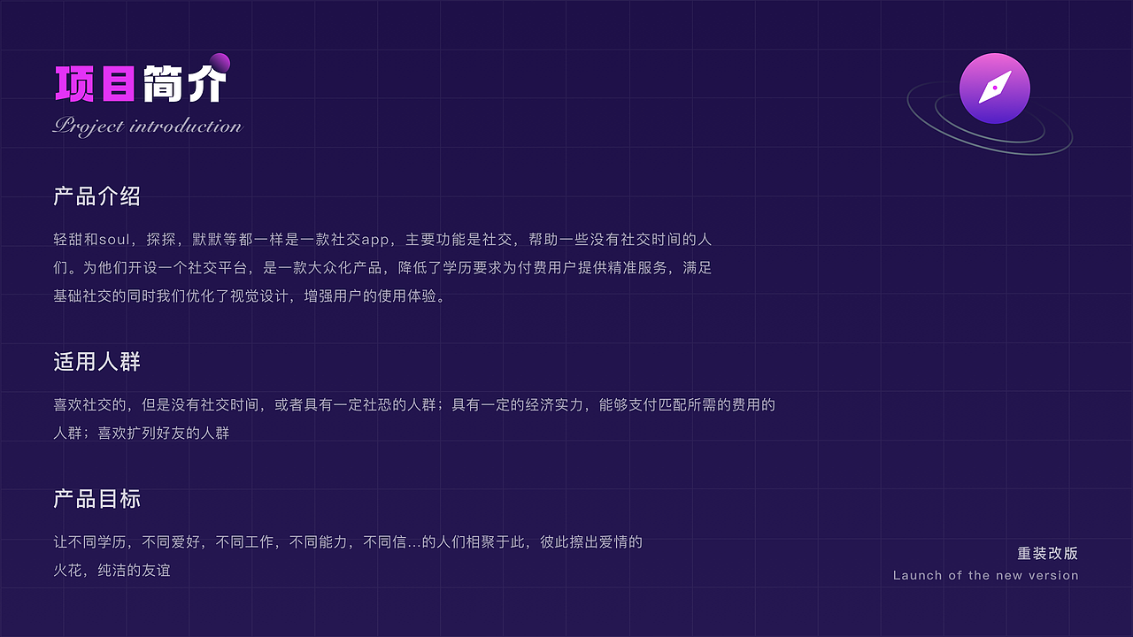 轻甜1.7.1项目改版升级（图ZMzM5OTA1NjA4） - APP界面 - 站酷设计师画插画的小南原创素材 - 站酷ZCOOL