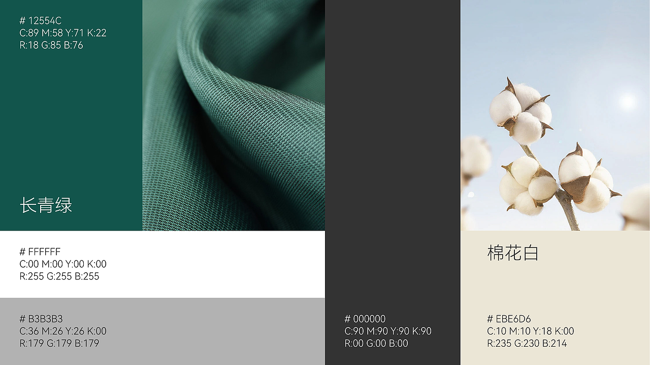 中汇设计X浙江省诸暨市浩诚logo设计（图ZMzYzMDMyMTky） - Logo - 站酷设计师中汇设计原创素材 - 站酷ZCOOL