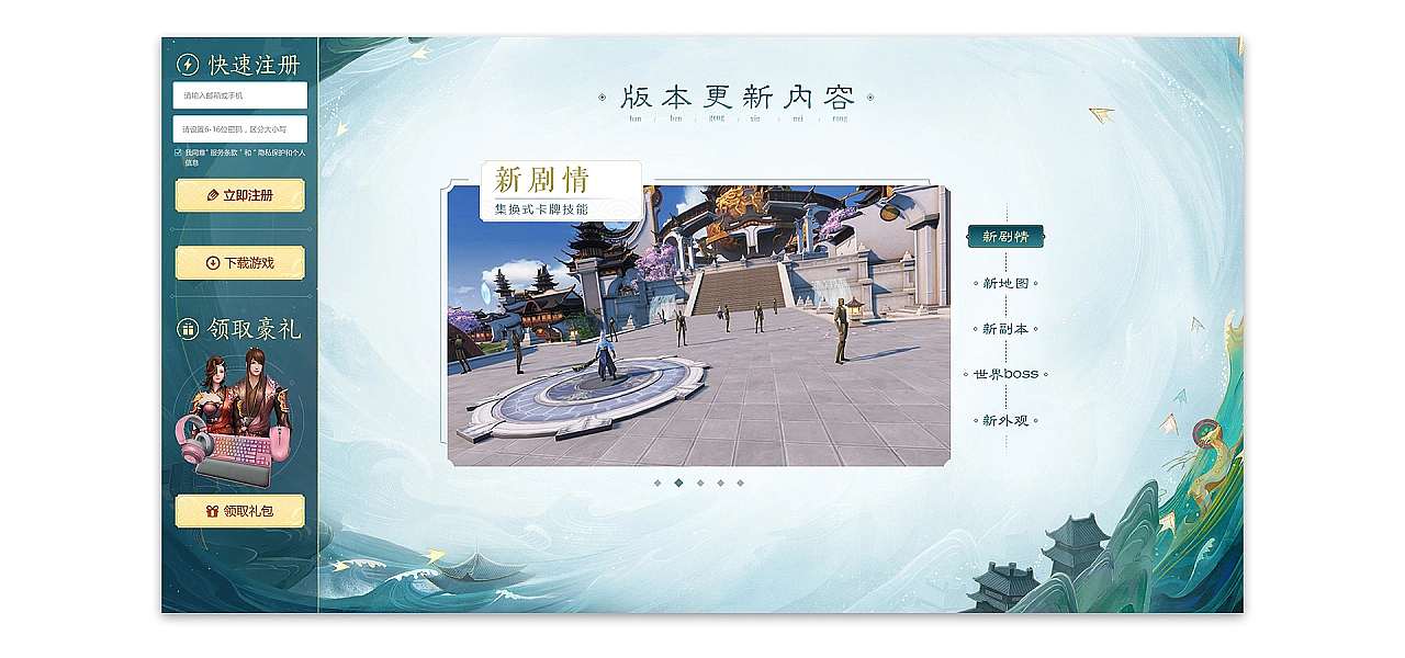 游戏ui（图ZMzA1MDkyNzYw） - APP界面 - 站酷设计师Xsrann原创素材 - 站酷ZCOOL