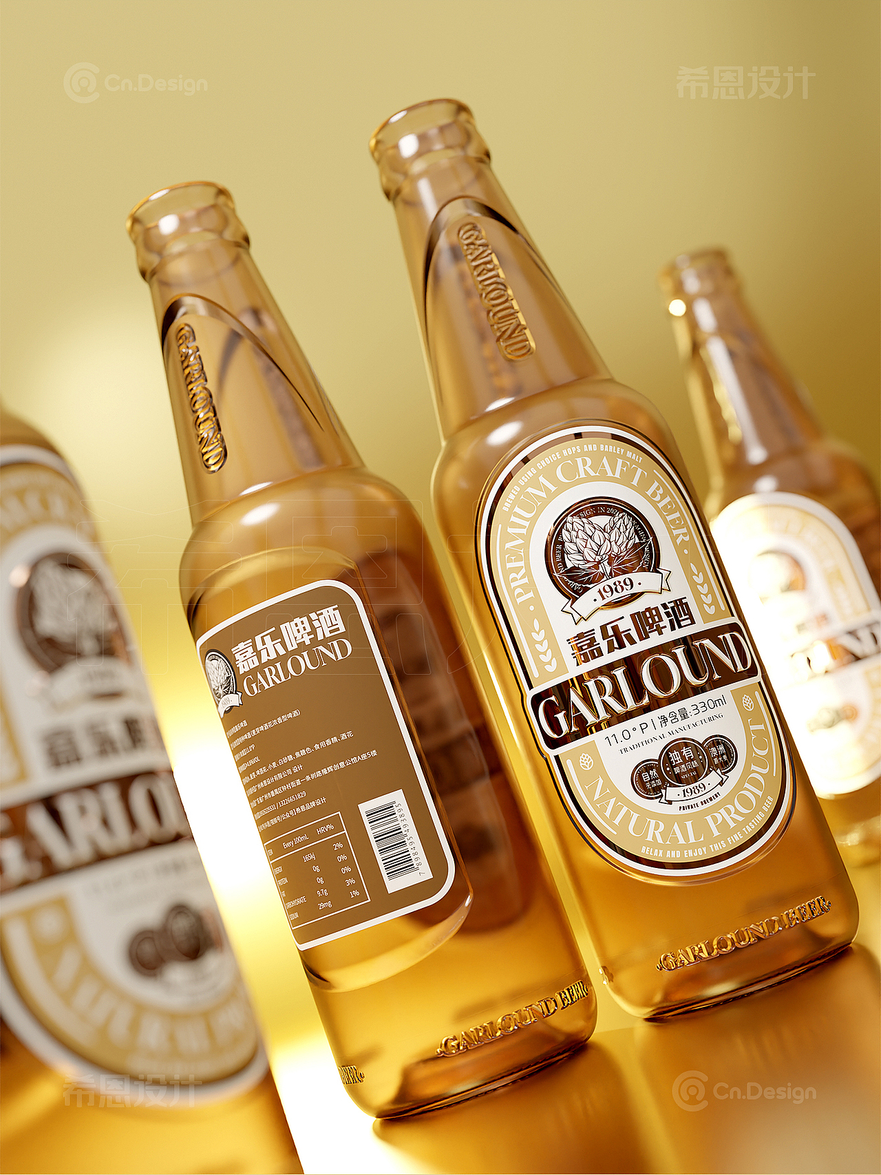 嘉乐啤酒 啤酒包装设计 啤酒瓶型 啤酒标贴 啤酒logo（图ZMzY4MTAwNzA4） - 包装 - 站酷设计师希恩设计原创素材 - 站酷ZCOOL