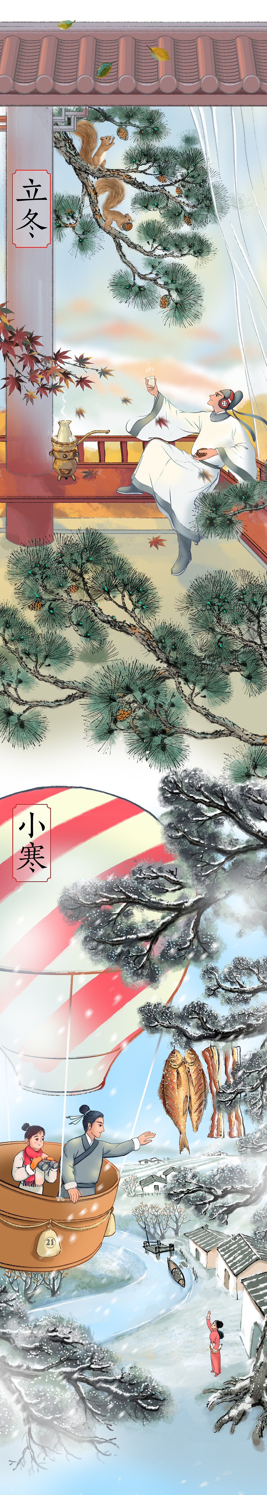 24节气长长长长长长卷（图ZMzY0NzE0NDEy） - 商业插画 - 站酷设计师吉里原创素材 - 站酷ZCOOL