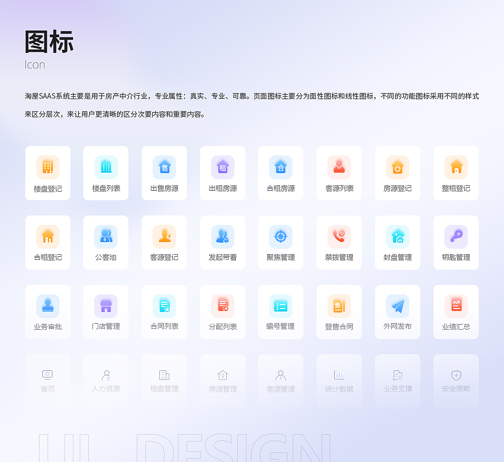 UI作品集（图ZMzY1NDU1Mjg0） - 其他UI - 站酷设计师一路芳华原创素材 - 站酷ZCOOL