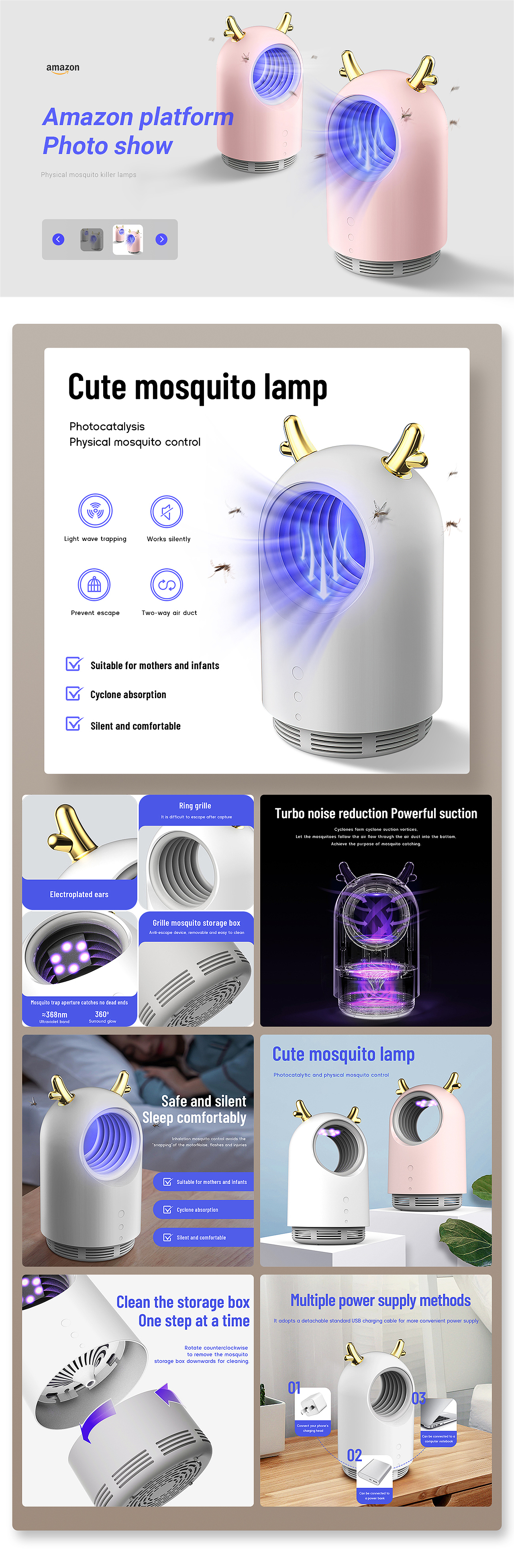 亚马逊·灭蚊灯·3C支架·手机平板保护壳·匹克球套装