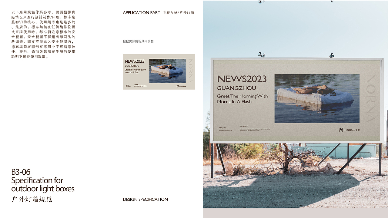 高端睡眠品牌VI手册（图ZMzU5MDYwNTgw） - 品牌 - 站酷设计师金色城堡了原创素材 - 站酷ZCOOL