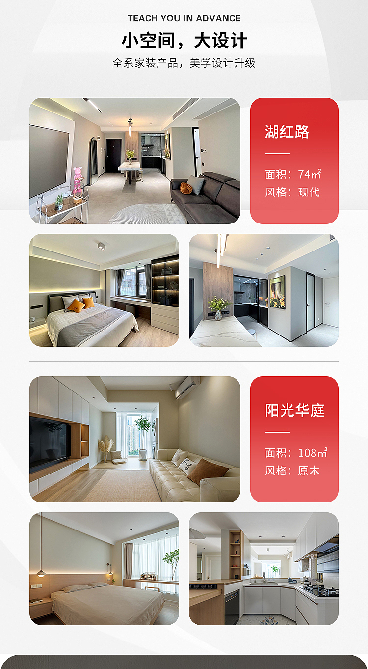 淘寶店鋪詳情頁1（圖ZMzQzNzU0MzE2） - 海報(bào) - 站酷設(shè)計(jì)師進(jìn)擊中的HX原創(chuàng)素材 - 站酷ZCOOL