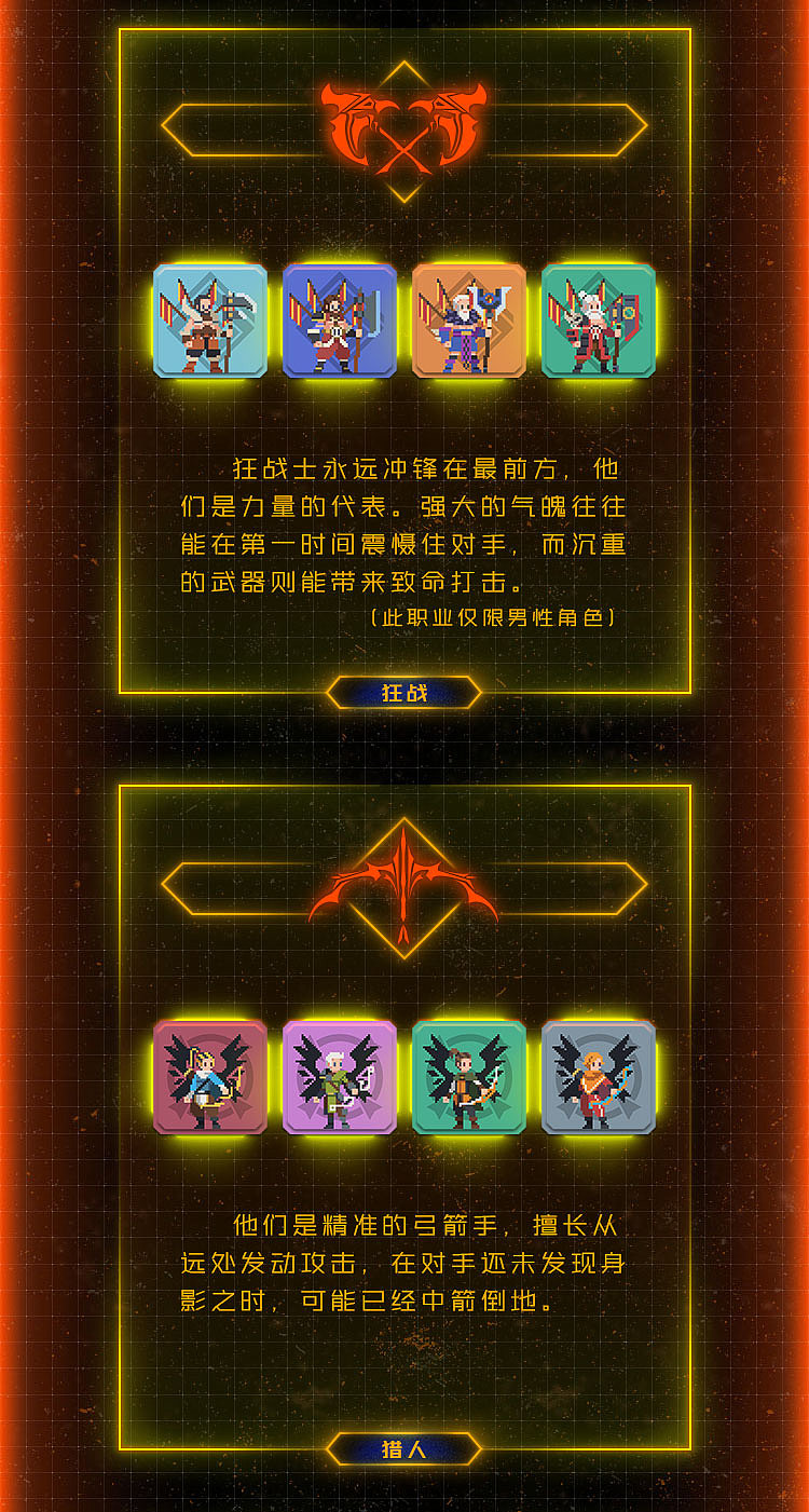 【闪电朋克-第三弹】像素 虚拟社交头像（图ZMzA0NDg4NzA4） - IP形象 - 站酷设计师WohStudios原创素材 - 站酷ZCOOL