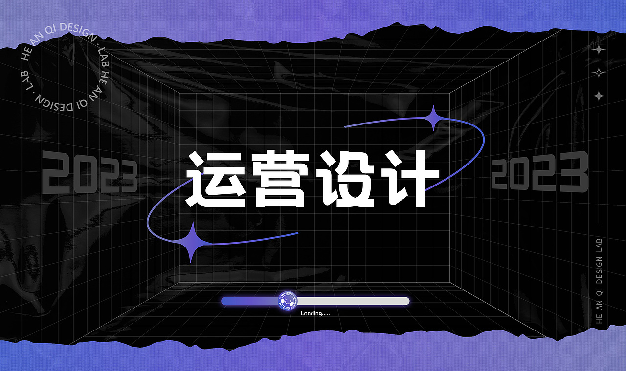 2023 作品集（图ZMzMyMjczNzQw） - 创作习作 - 站酷设计师神奇的锜锜Erin原创素材 - 站酷ZCOOL