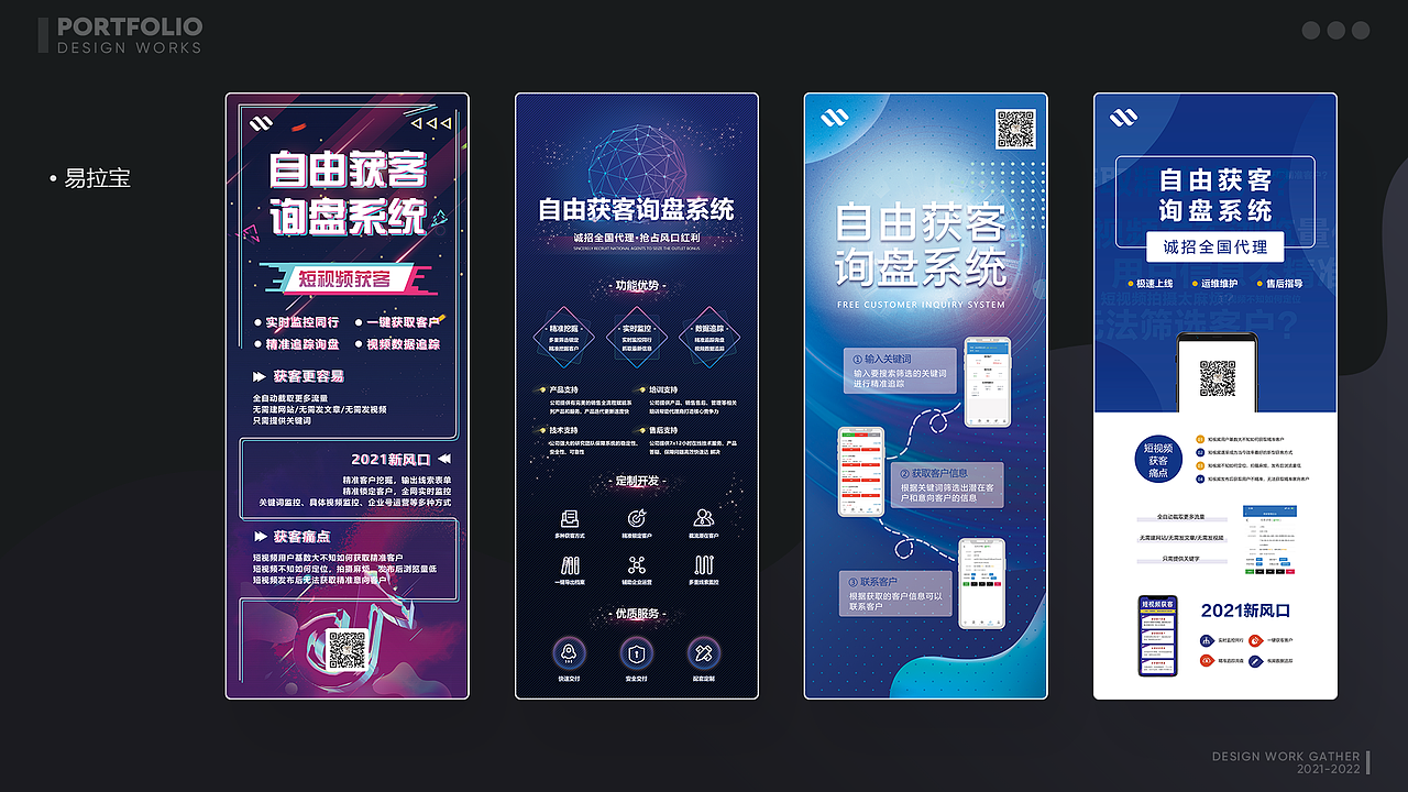 2022作品集（图ZMzEwNjU1MjU2） - APP界面 - 站酷设计师百里江南原创素材 - 站酷ZCOOL