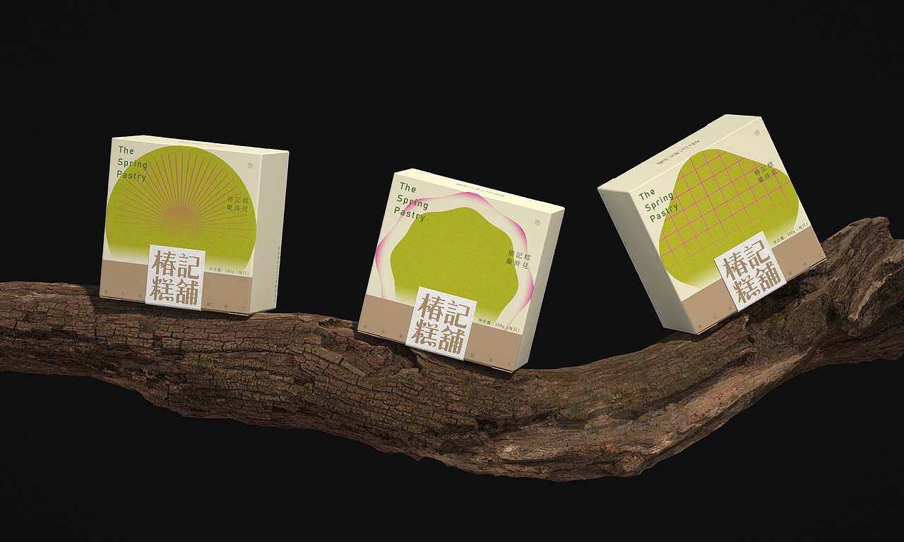 2021-2023 包装&品牌设计作品集