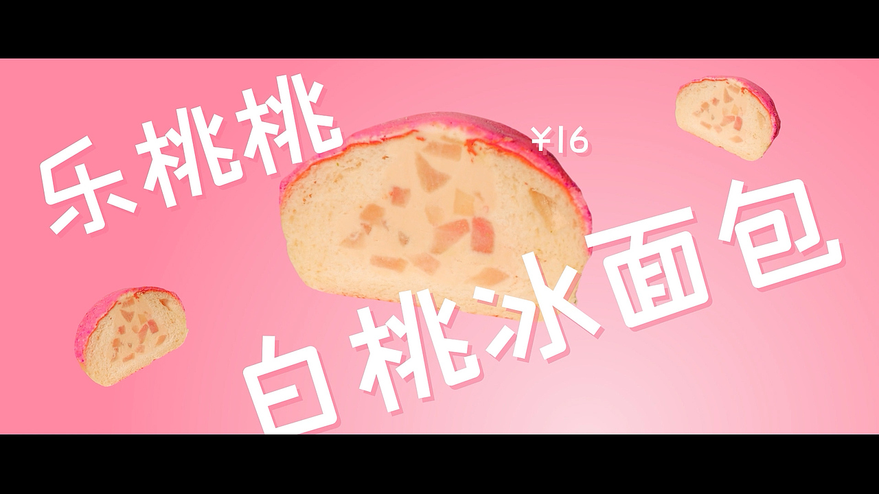 奶茶店產(chǎn)品廣告（圖ZMzY2Mzc2Njc2） - 短片 - 站酷設計師evil_橘子原創(chuàng)素材 - 站酷ZCOOL