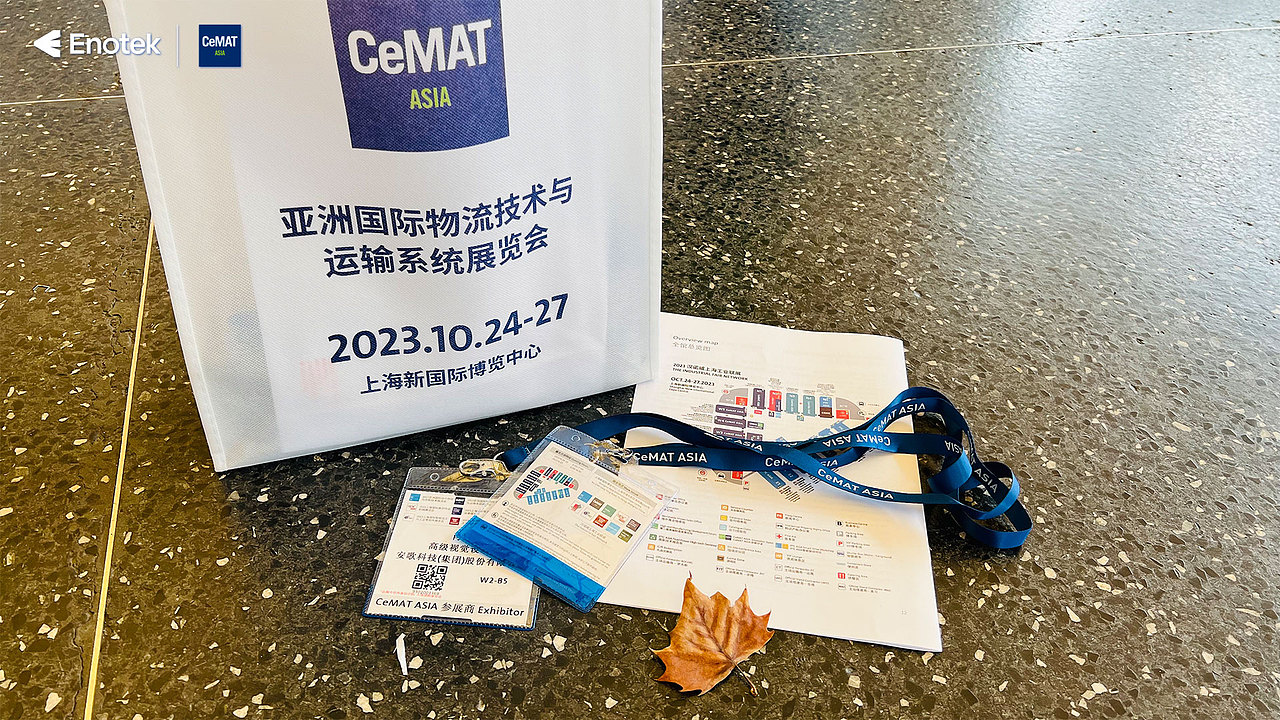 CeMAT展会智慧物流品牌设计(图ZMzU0ODIwNjgw) - 品牌 - 站酷设计师明姑娘原创素材 - 站酷ZCOOL