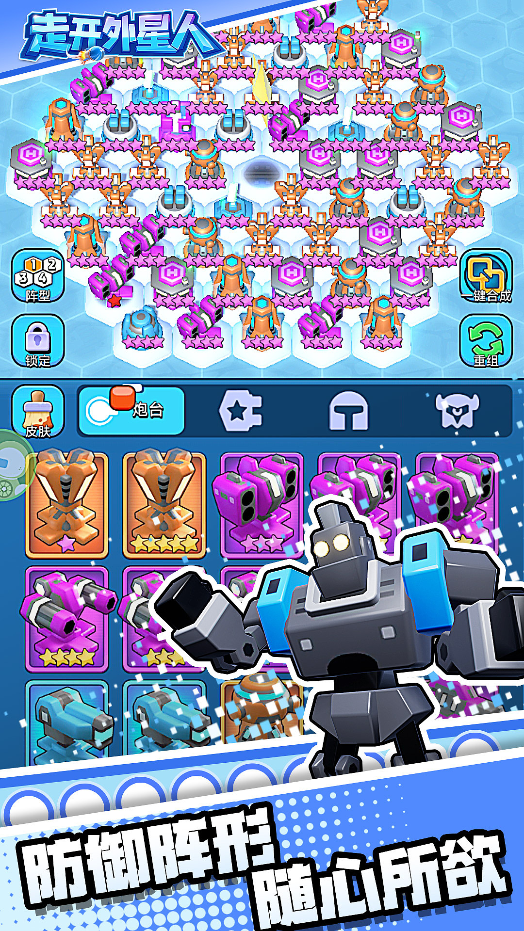 各项目包装五图以及置顶图合集