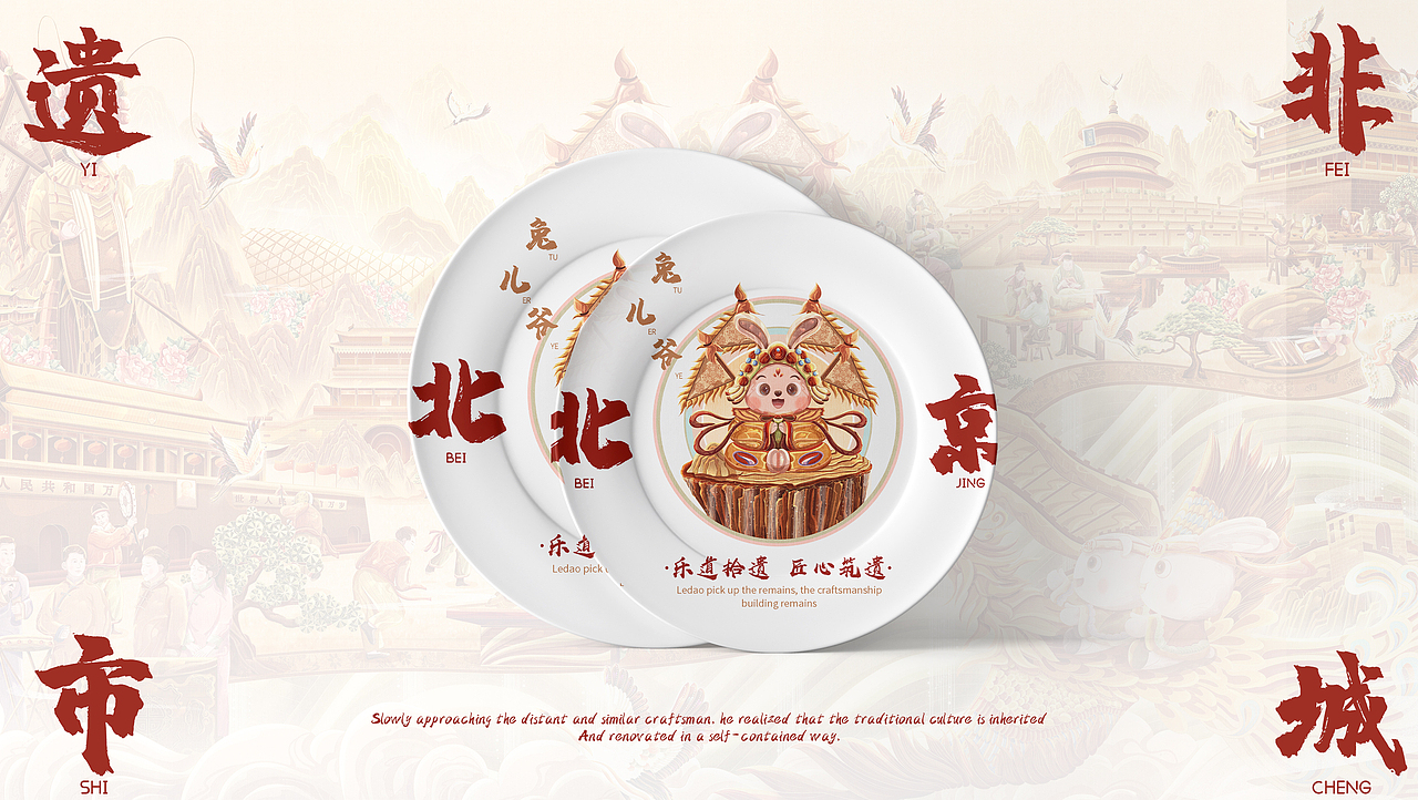 非遗城市—城市非遗主题系列插画(二)