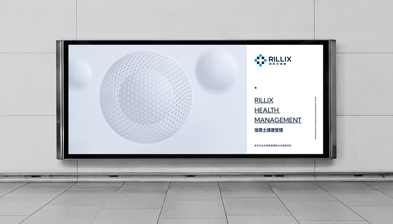 瑞莱士×巨兽登陆 | 别再浪费钱做无意义的品牌升级（图ZMzU5MDg5MDc2） - 品牌 - 站酷设计师巨兽登陆原创素材 - 站酷ZCOOL