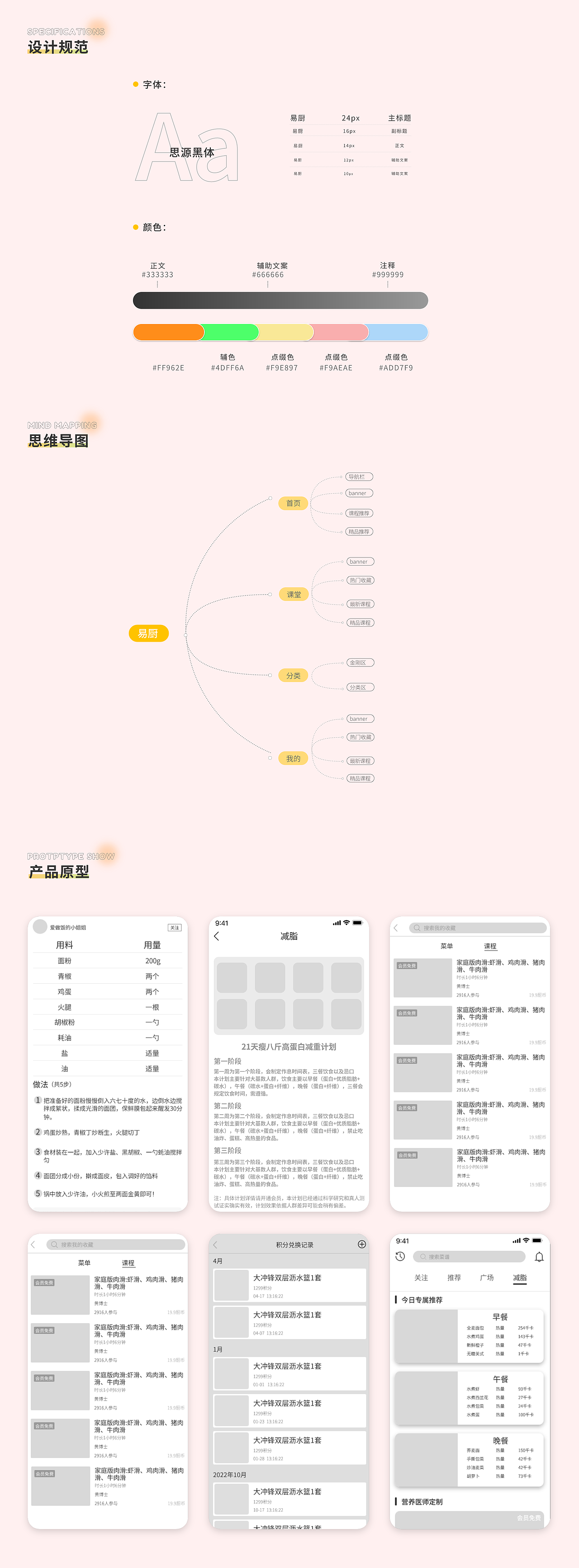 作品集合（图ZMzQ1NTQ2NTE2） - 其他UI - 站酷设计师小有名气的设计师原创素材 - 站酷ZCOOL