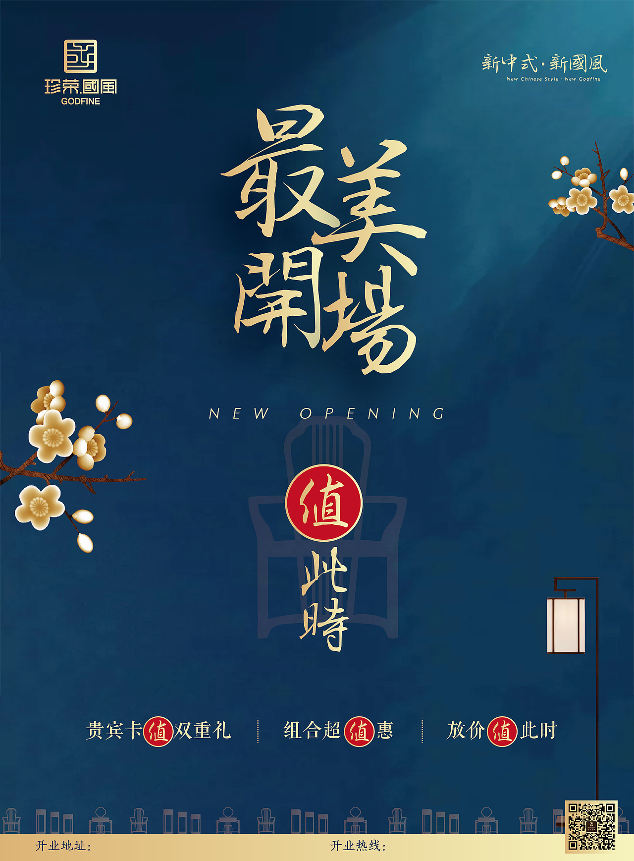 活动物料海报等（图ZMzQ2Mzg4NjEy） - 海报 - 站酷设计师小豆丁0229原创素材 - 站酷ZCOOL