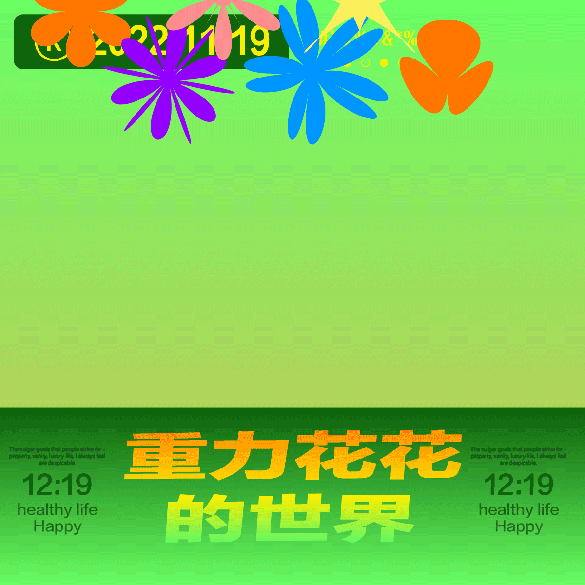 【第二十八天】（图ZMzI1NzY1MTk2） - 海报 - 站酷设计师xiaohan999原创素材 - 站酷ZCOOL