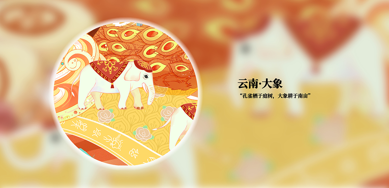 《昆明·春》国潮城市大场景插画