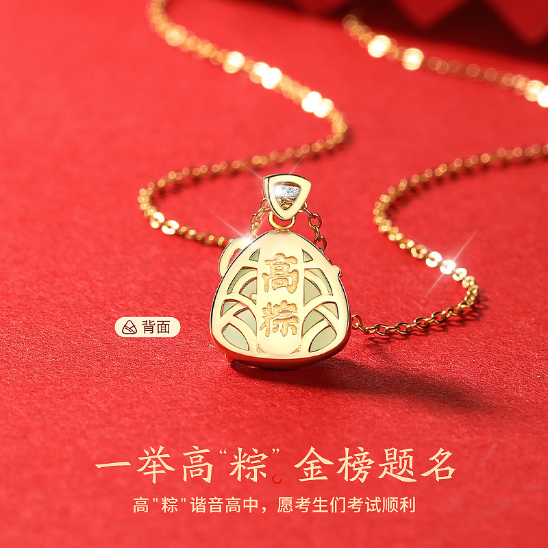 珠宝首饰银饰-一举高粽和田玉项链详情主图（图ZMzQxMDI5MzAw） - 电商 - 站酷设计师Super汉堡原创素材 - 站酷ZCOOL