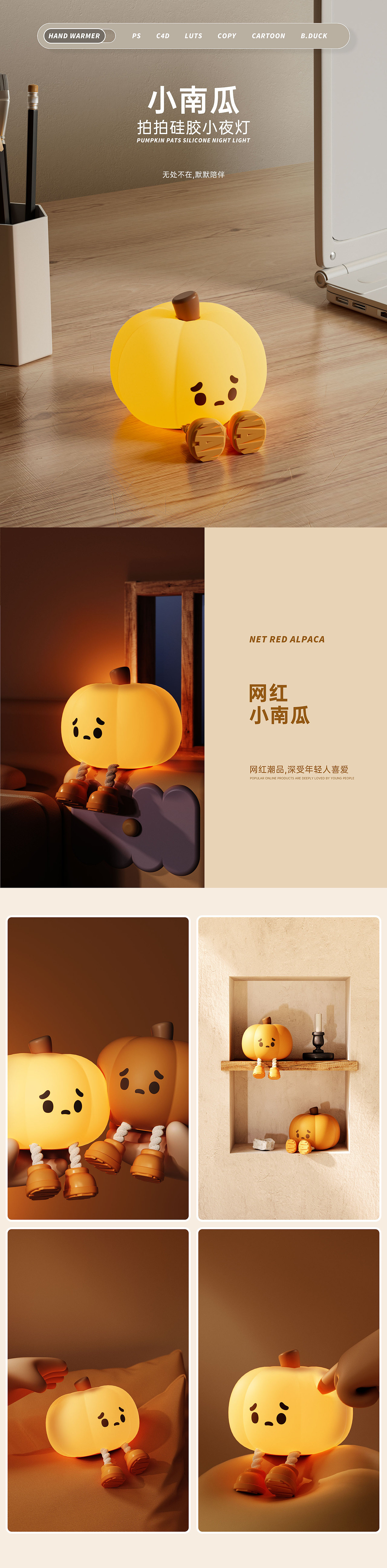 2023小夜灯详情合集（图ZMzYxMzc1NDUy） - 电商 - 站酷设计师liye1994原创素材 - 站酷ZCOOL