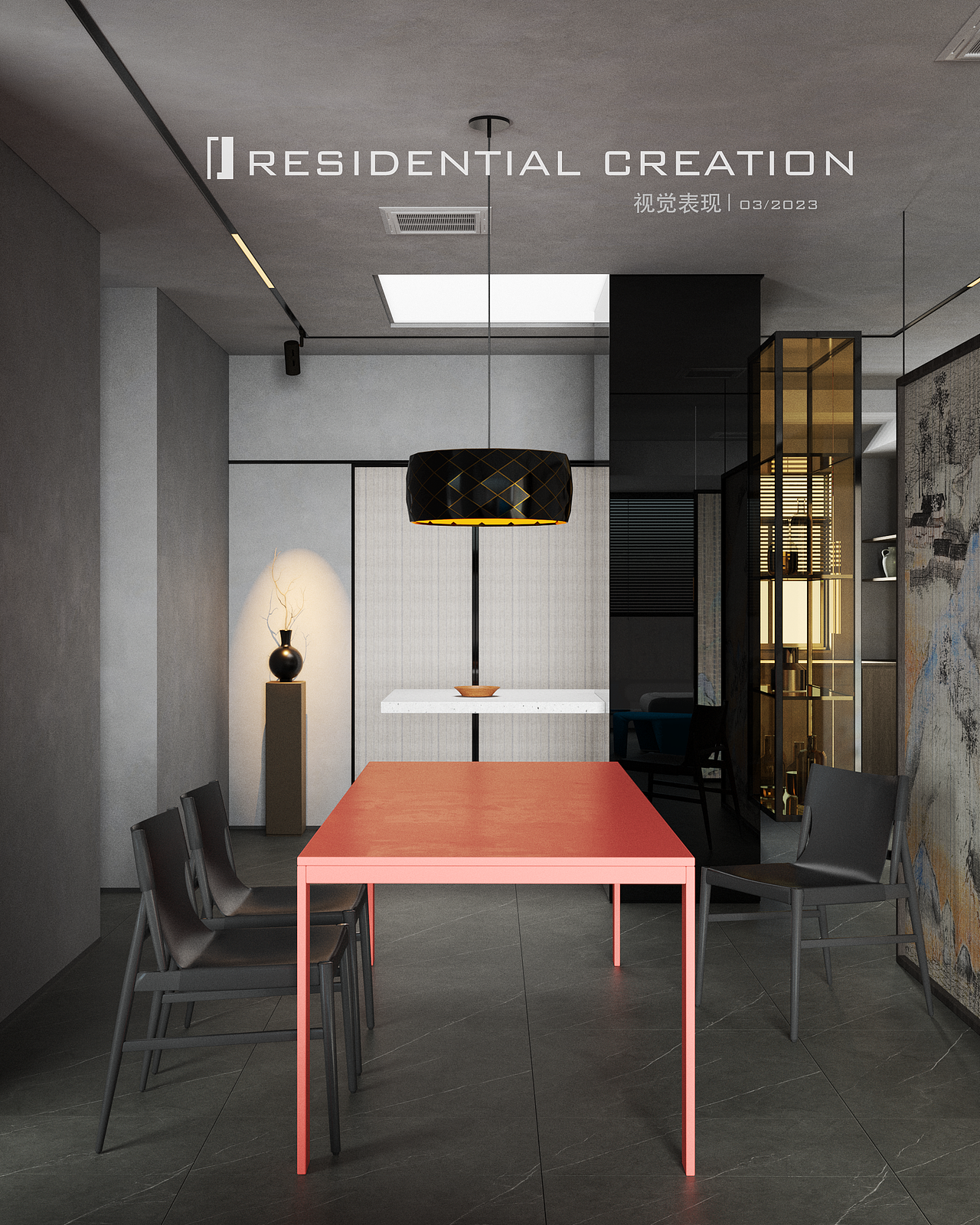 原作者是梦太初，餐椅模型和地面等材质直接是白嫖。