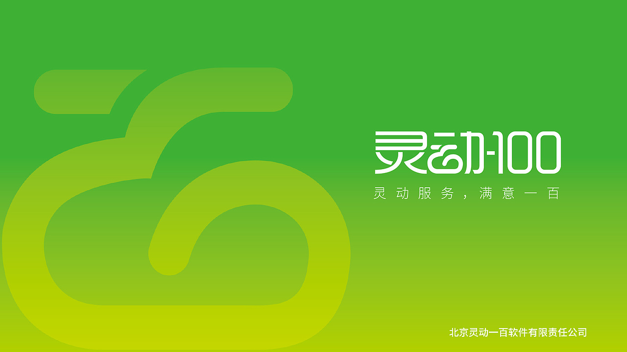 IT公司标志设计（图ZMzM1MDExNzU2） - Logo - 站酷设计师东锐恒创品牌设计原创素材 - 站酷ZCOOL
