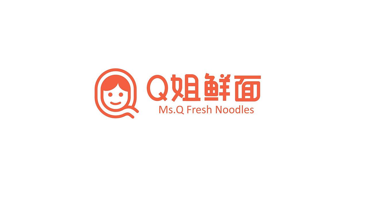 碧桂园旗下-Q姐鲜面品牌形象设计（图ZMzU4MjE2ODgw） - Logo - 站酷设计师三匹马品牌原创素材 - 站酷ZCOOL