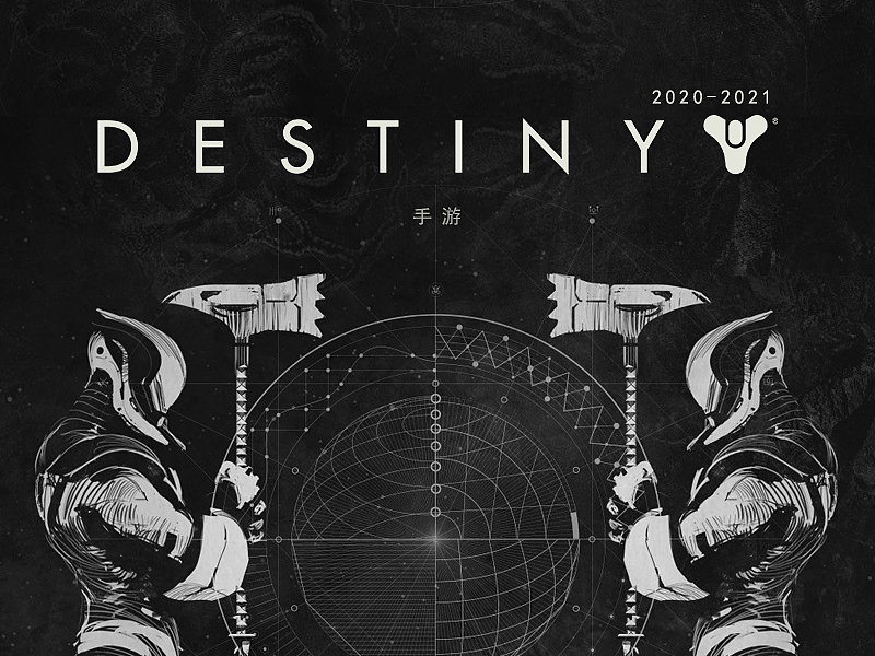 命运手游（图ZMzQ0NDc1MjA4） - 游戏UI - 站酷设计师萌萌子m原创素材 - 站酷ZCOOL