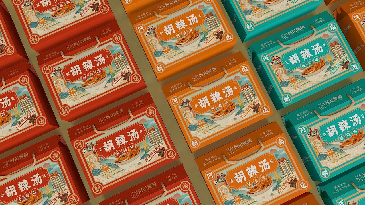 文创产品美食胡辣汤包装设计-何记豫汤速冲即食系列